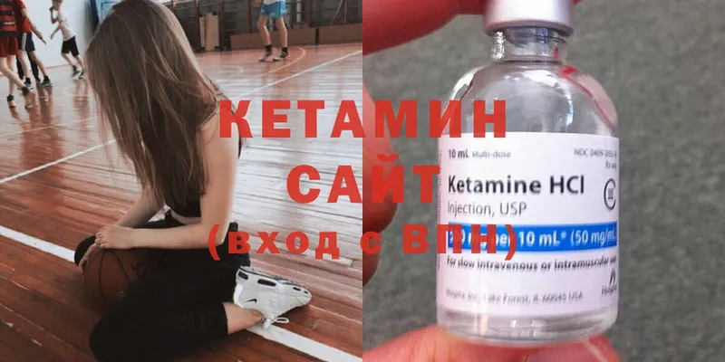 KRAKEN ONION  Невельск  Кетамин ketamine 