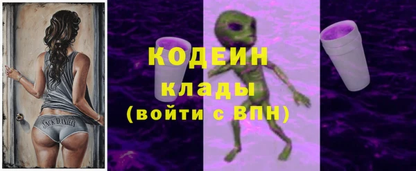 мескалин Горняк