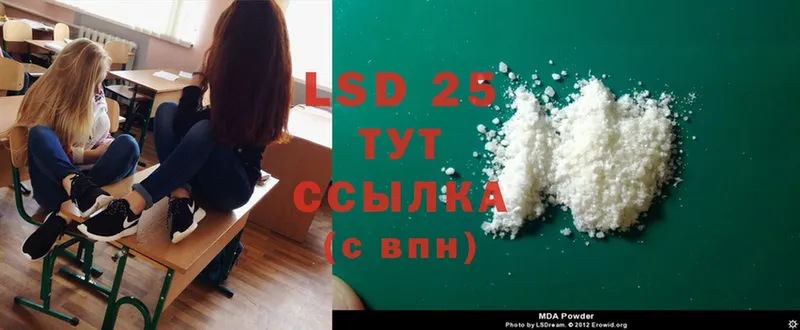 купить  сайты  Невельск  Лсд 25 экстази ecstasy 