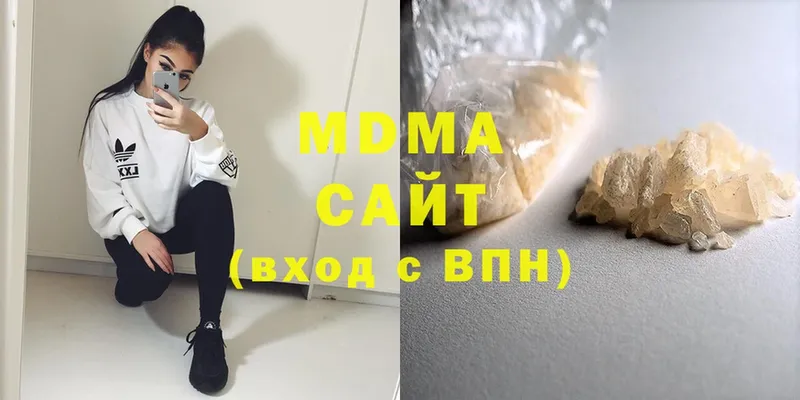 MDMA VHQ  Невельск 