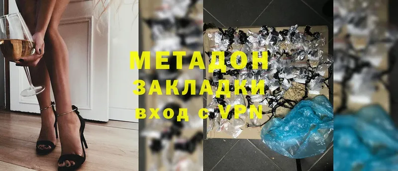 как найти закладки  mega как войти  Метадон белоснежный  Невельск 