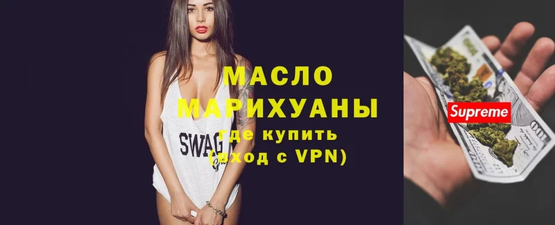 ТГК Wax  Невельск 